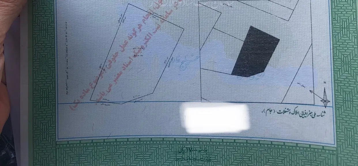 زمین مسکونی