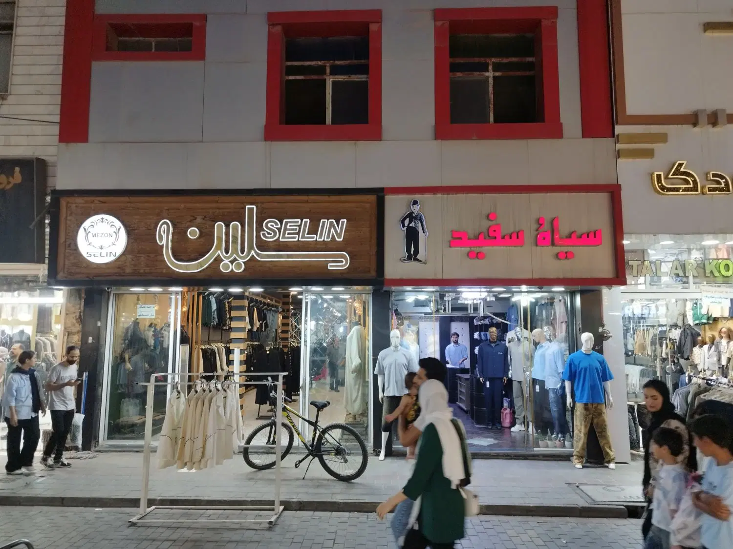 فروش مغازه و غرفه تجاری