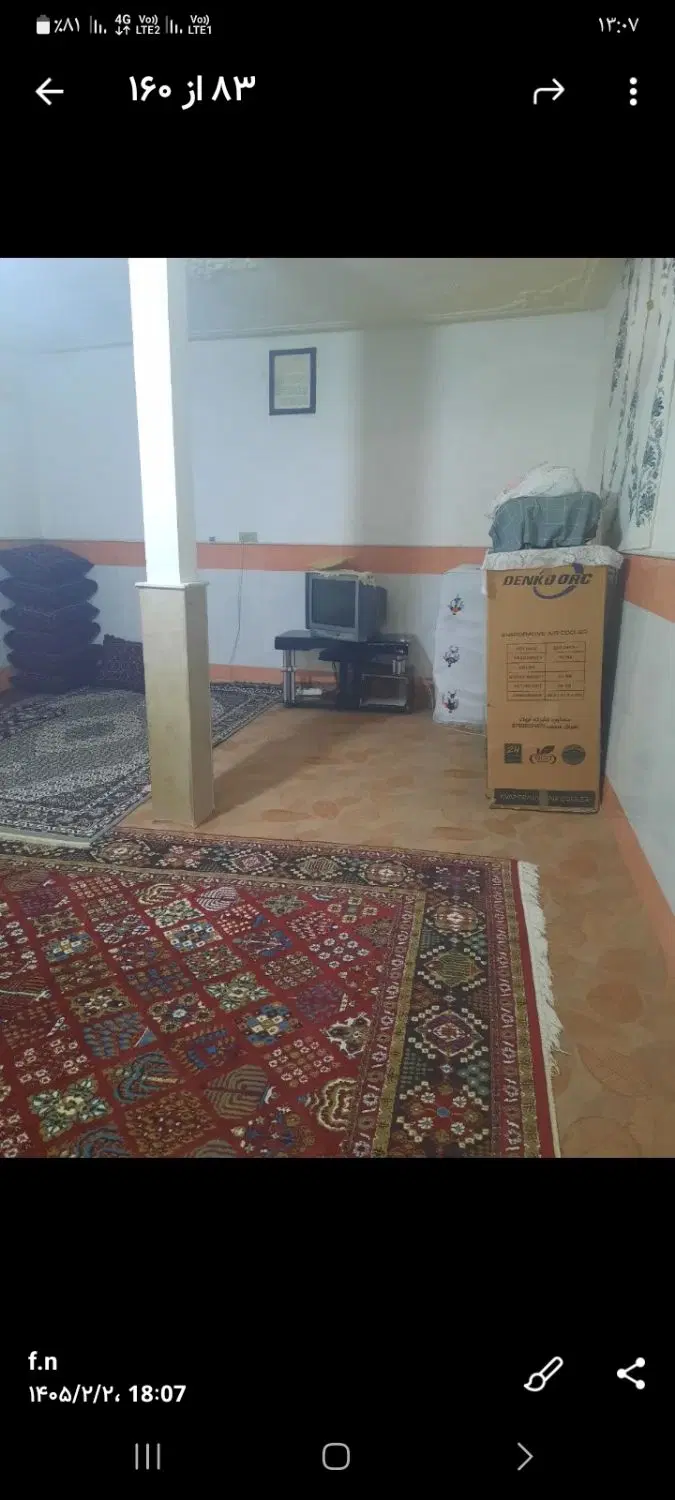 زیرزمین راه جدا تمیز