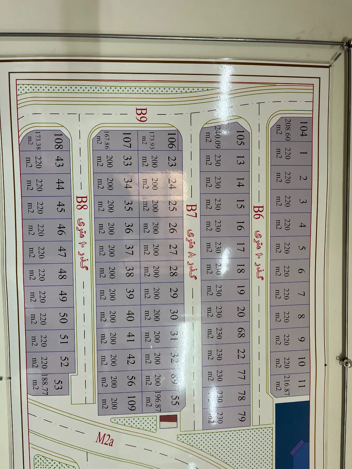 یک امتیاز کامل
