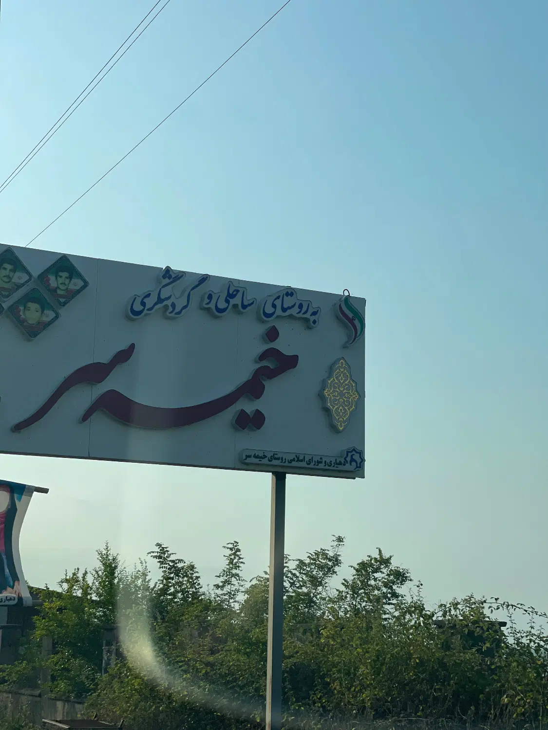 ویلا کلنگی ۴۹۰ متری پلاک اول دریا خیمه سر