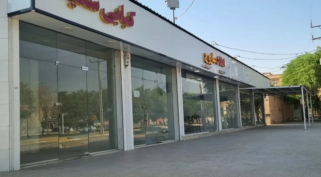 رهن و اجاره مغازه در خیابان عمار