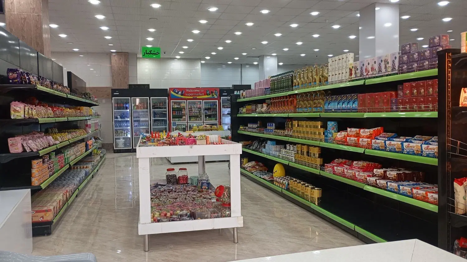 واگذاری هایپری ساحل کنگان