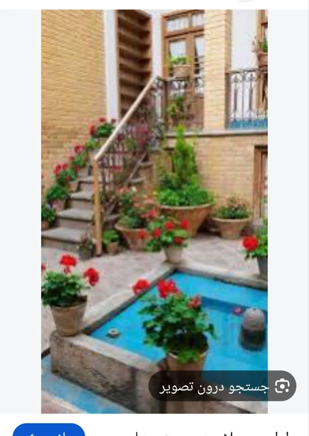 خانه ویلایی رکن الدوله میانی