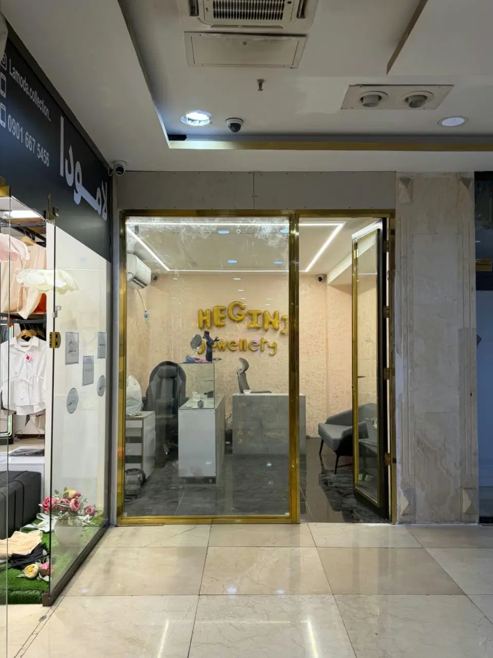 مغازه طلافروشی