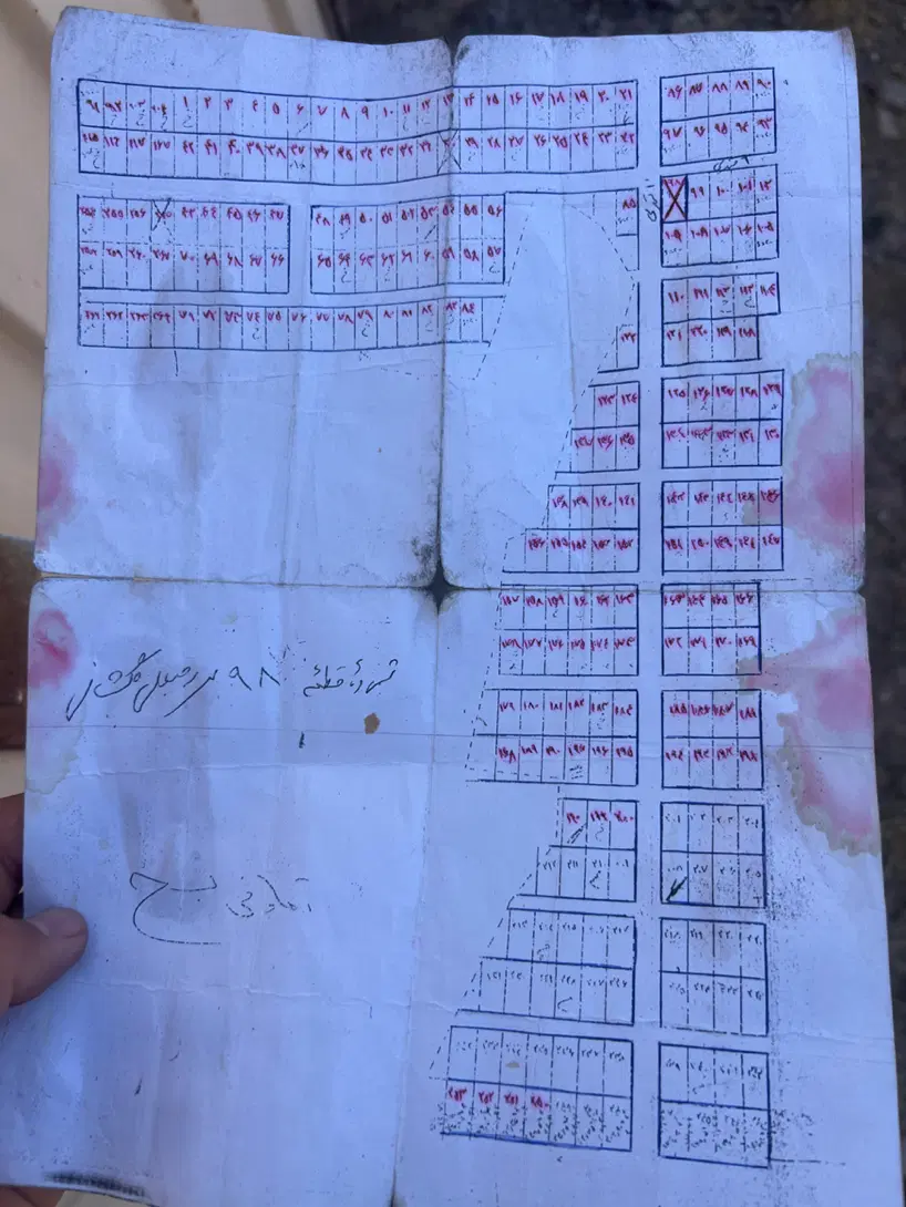 دویست متر چهار دیواری صاحب الزمان