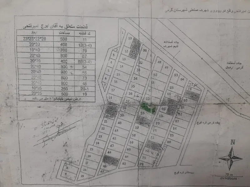 زمین مسکونی