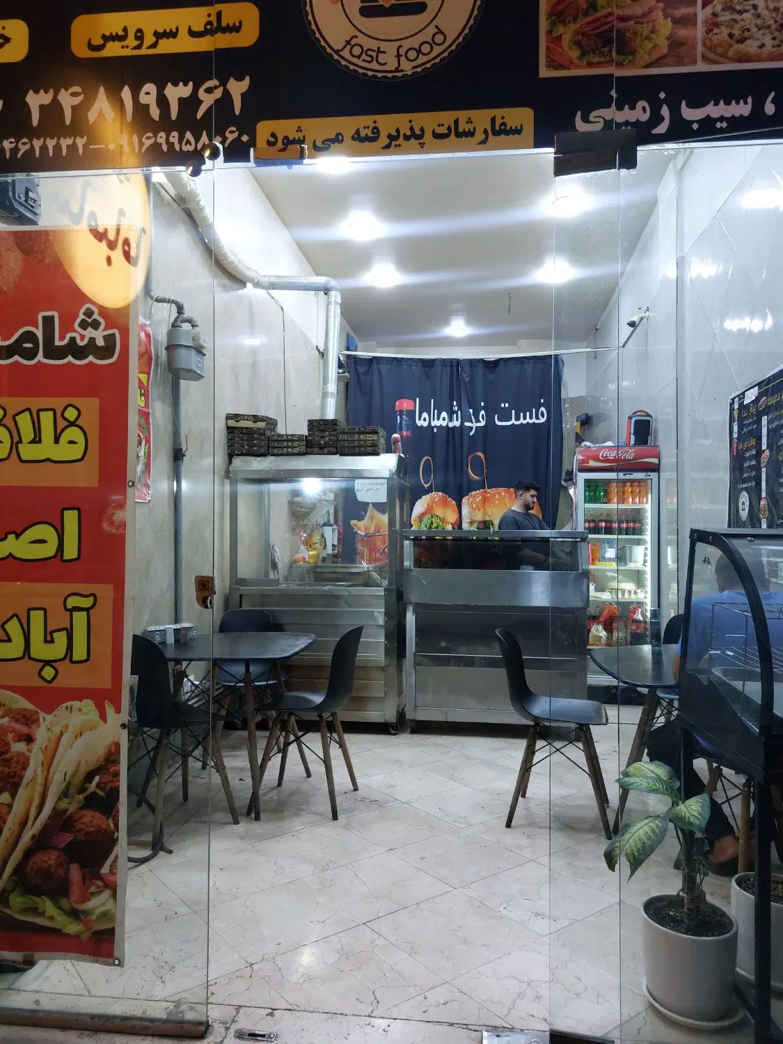 مغازه فعال فست فود ۳۰ متری کامل تجاری