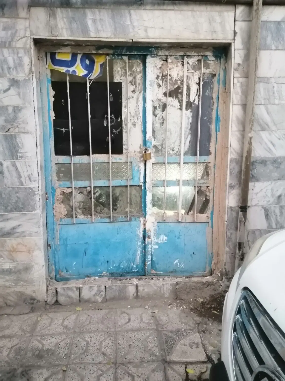 انباری