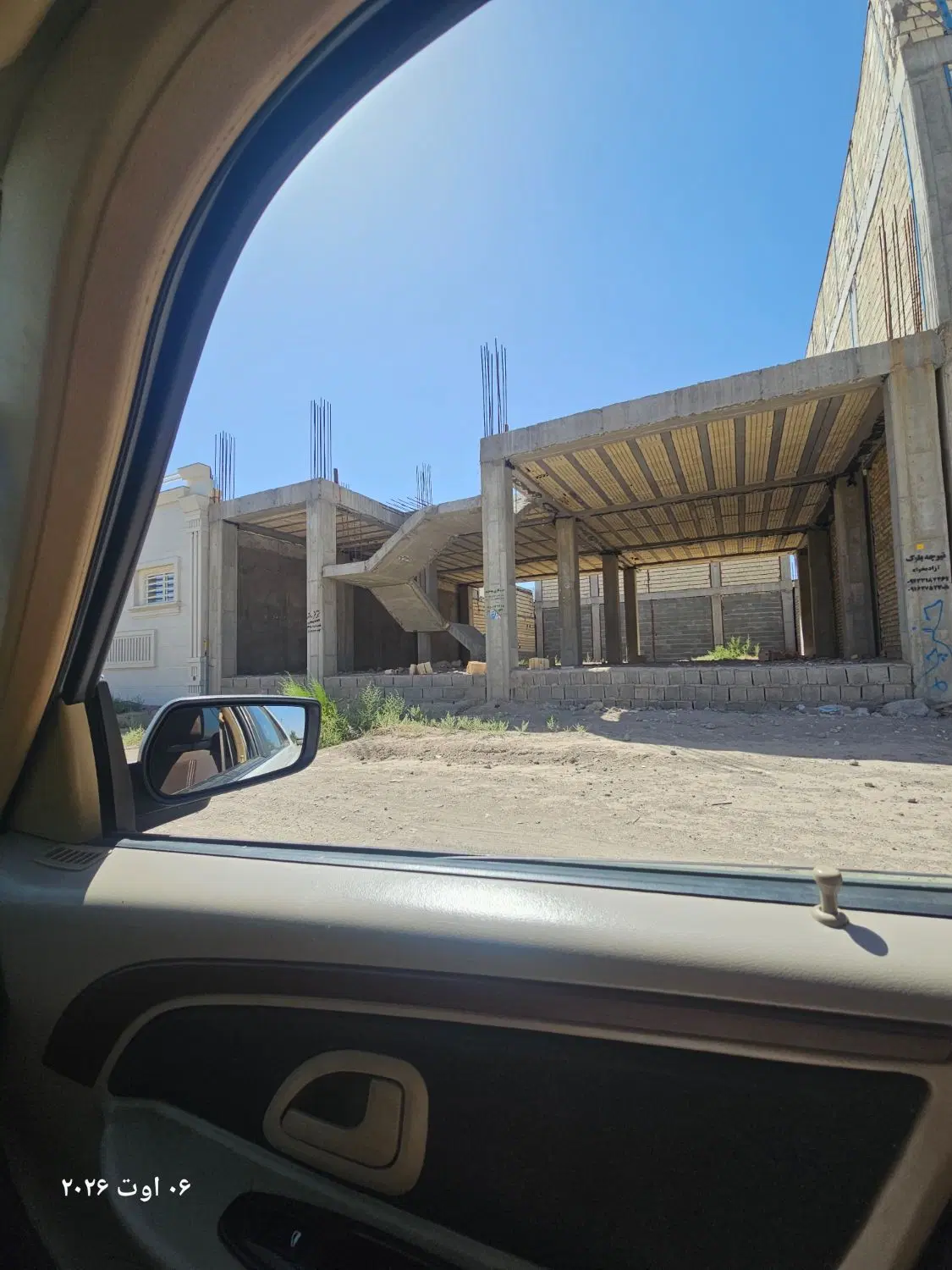 زمین فروشی بنیاد مسکن روستای جلال اباد