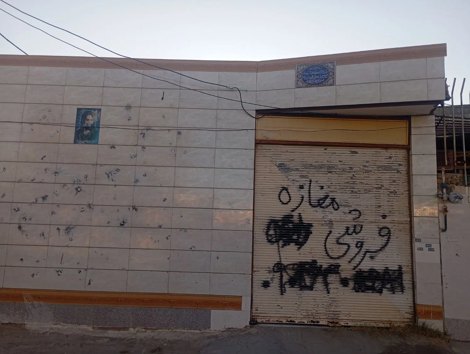 رهن و اجاره مغازه