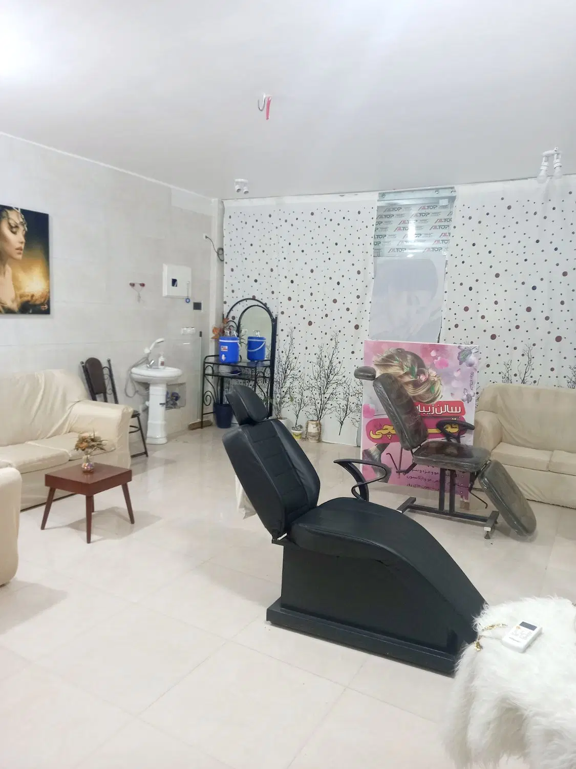 منزل زیباشهر