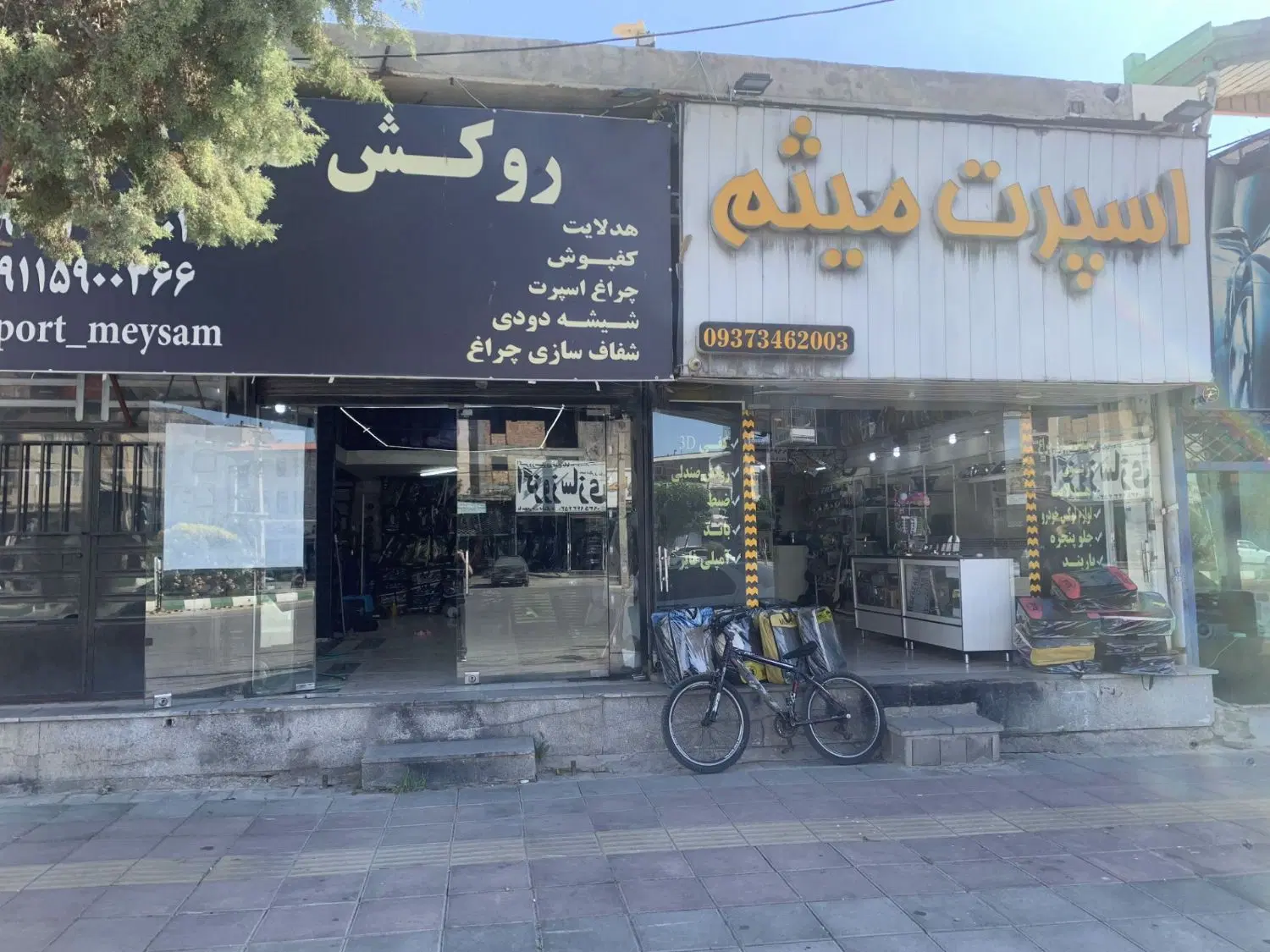 اجاره مغازه
