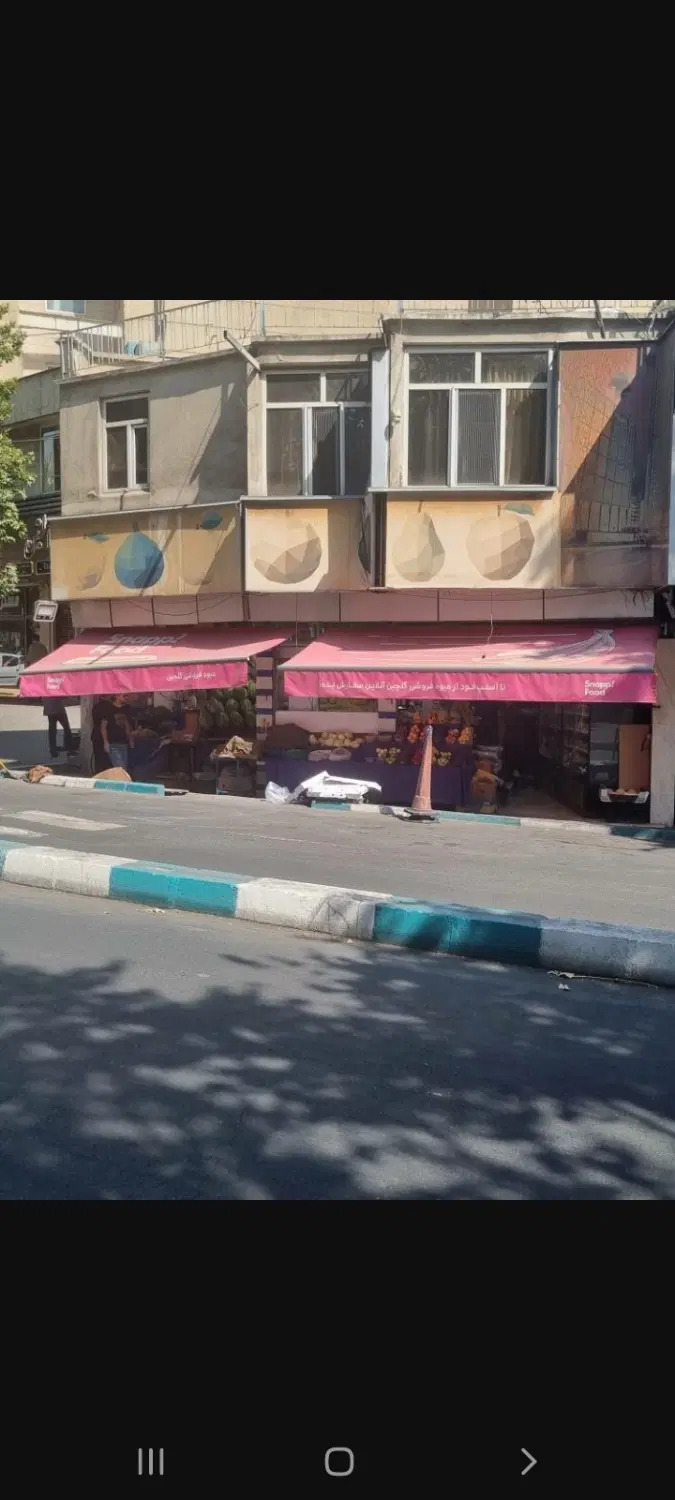 فردش مغازه ی ۳۵ متری