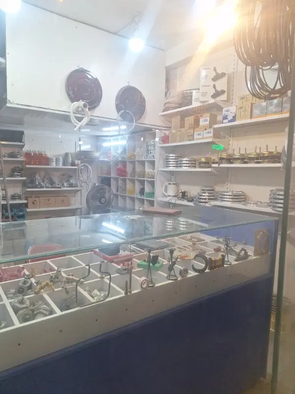 مغازه تجاری