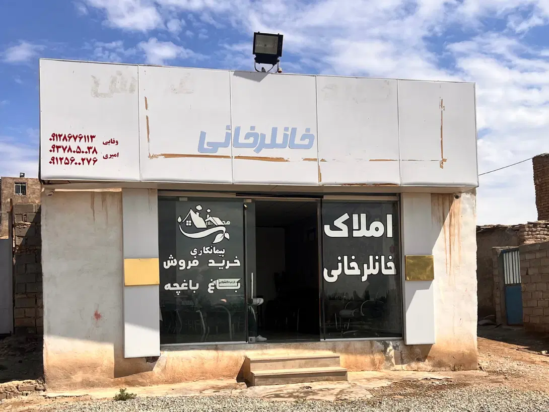 مغازه ۱۵۰ متر