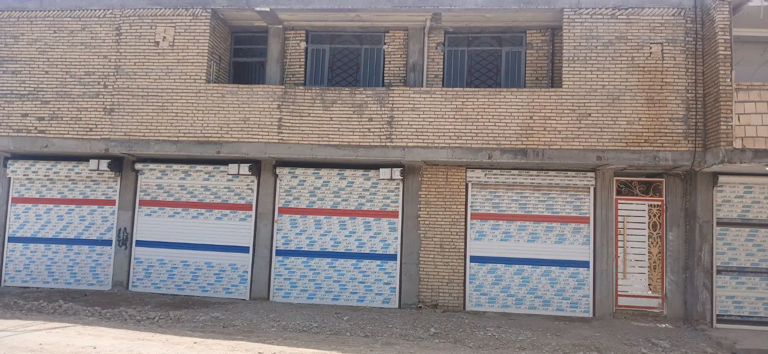 خانه