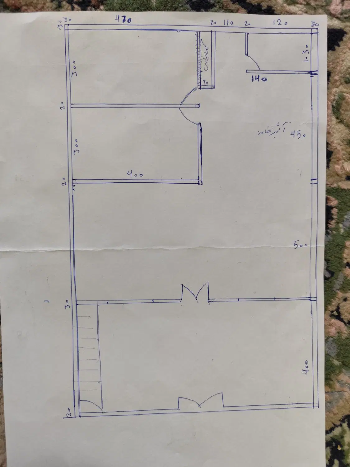 زمین مسکونی