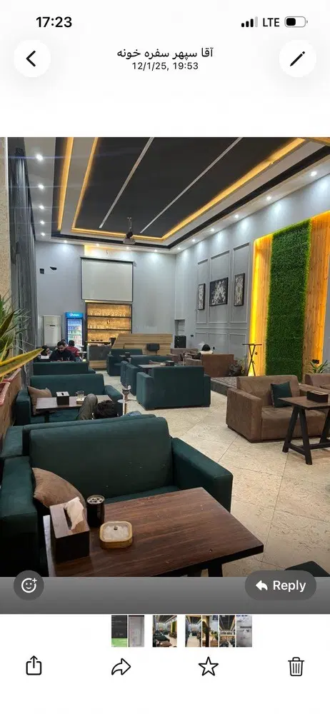 350متر تجاری برخ هنگام