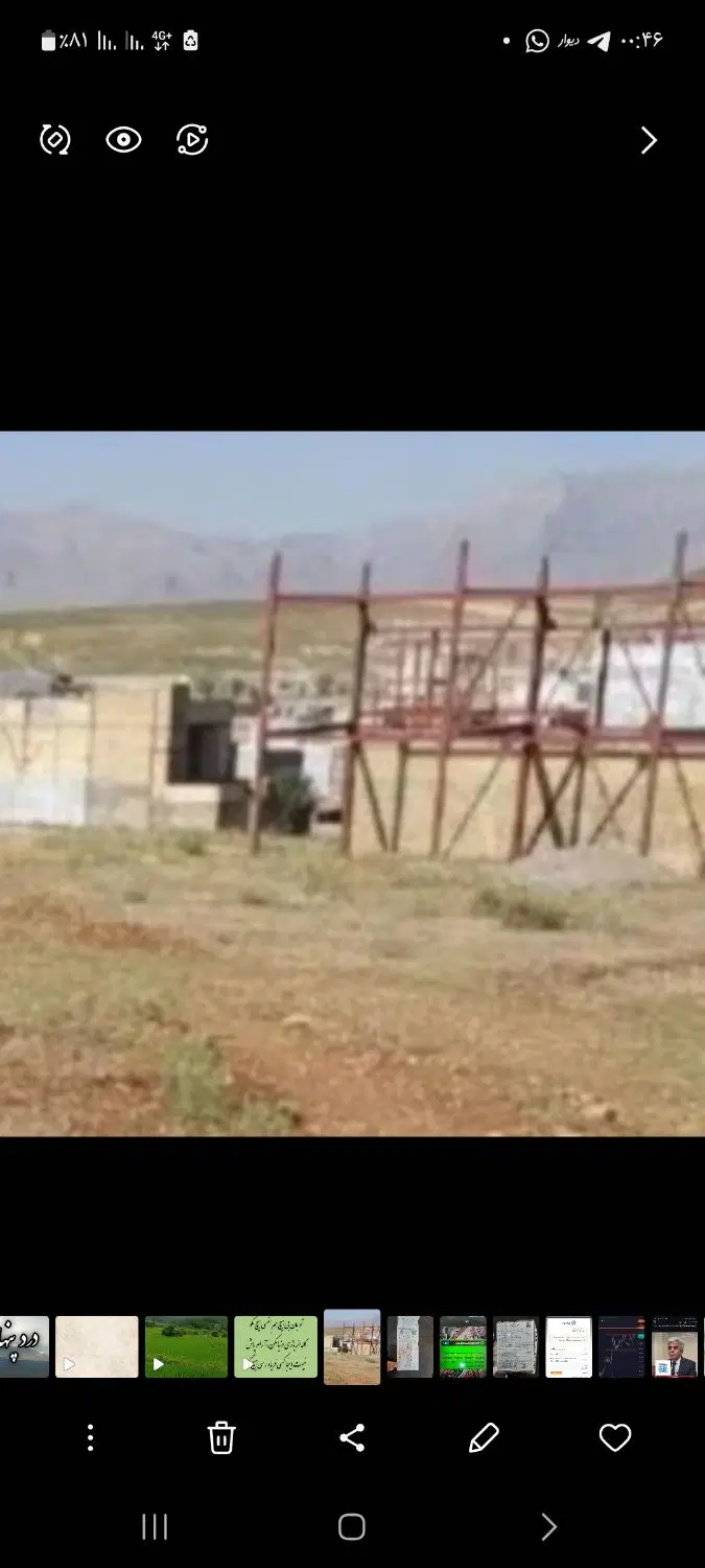 فروش زمین ۱۰۰ متری چشمه خانی