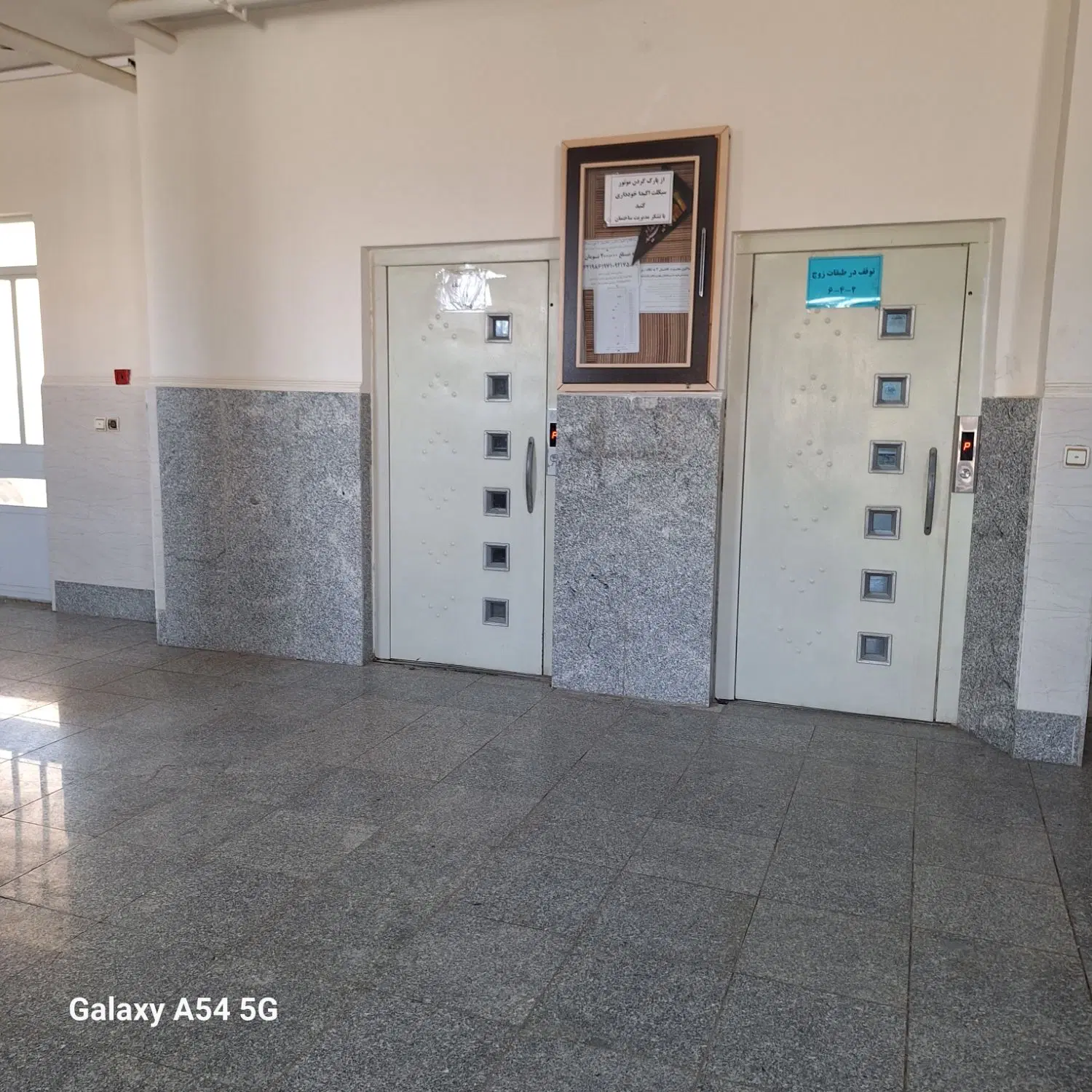 آپارتمان ۶۰متری یک خوابه فول امکانات شهرک مدنی