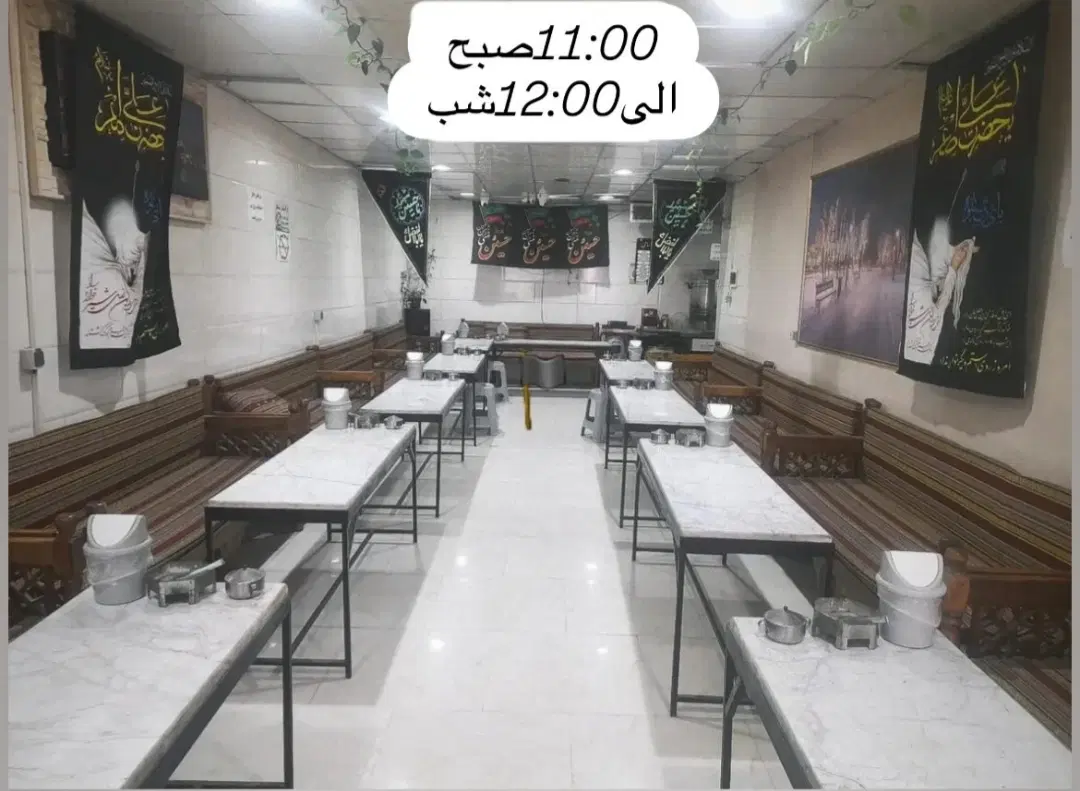 اجاره قهوه خانه
