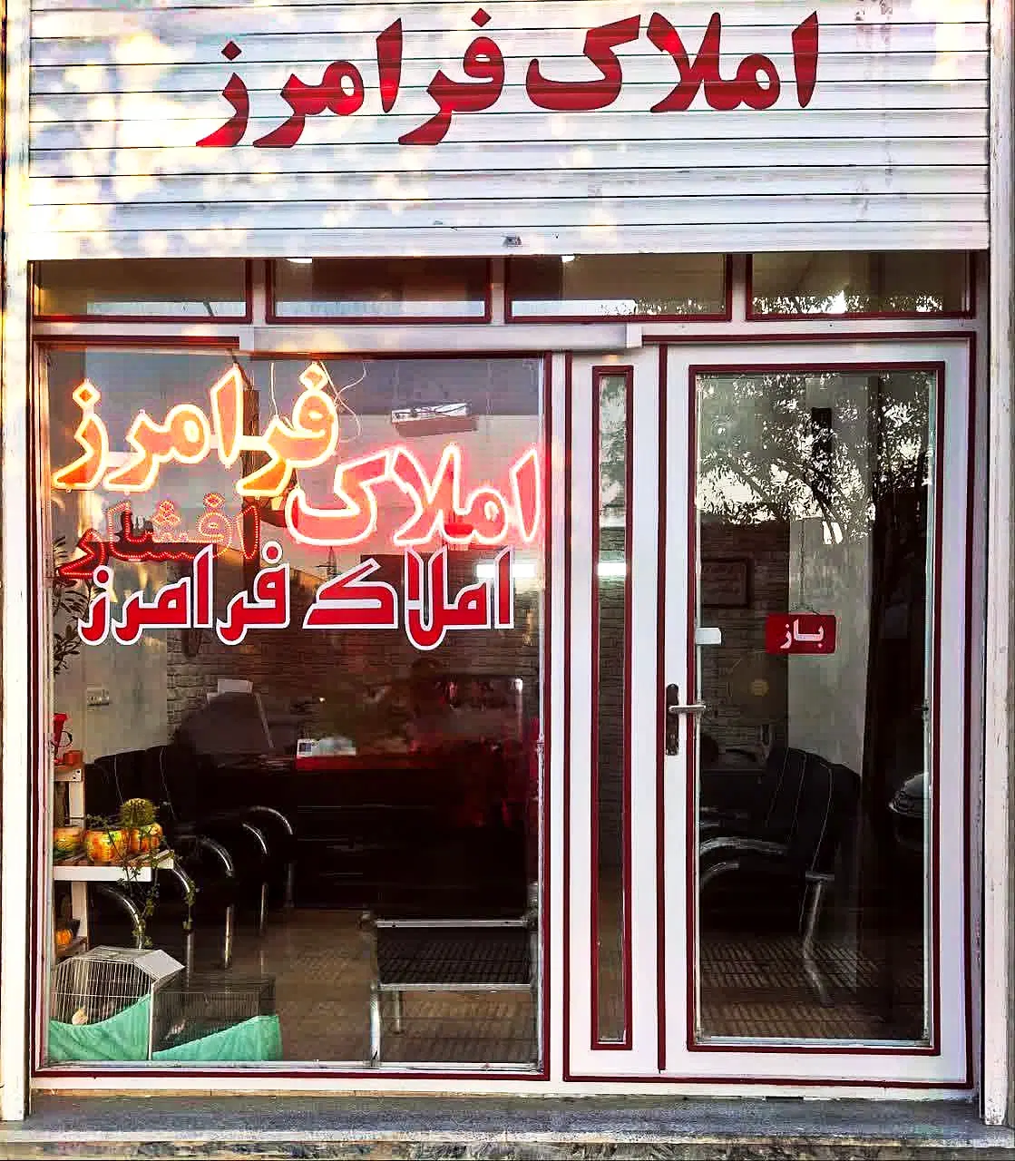 آپارتمان 50 متری