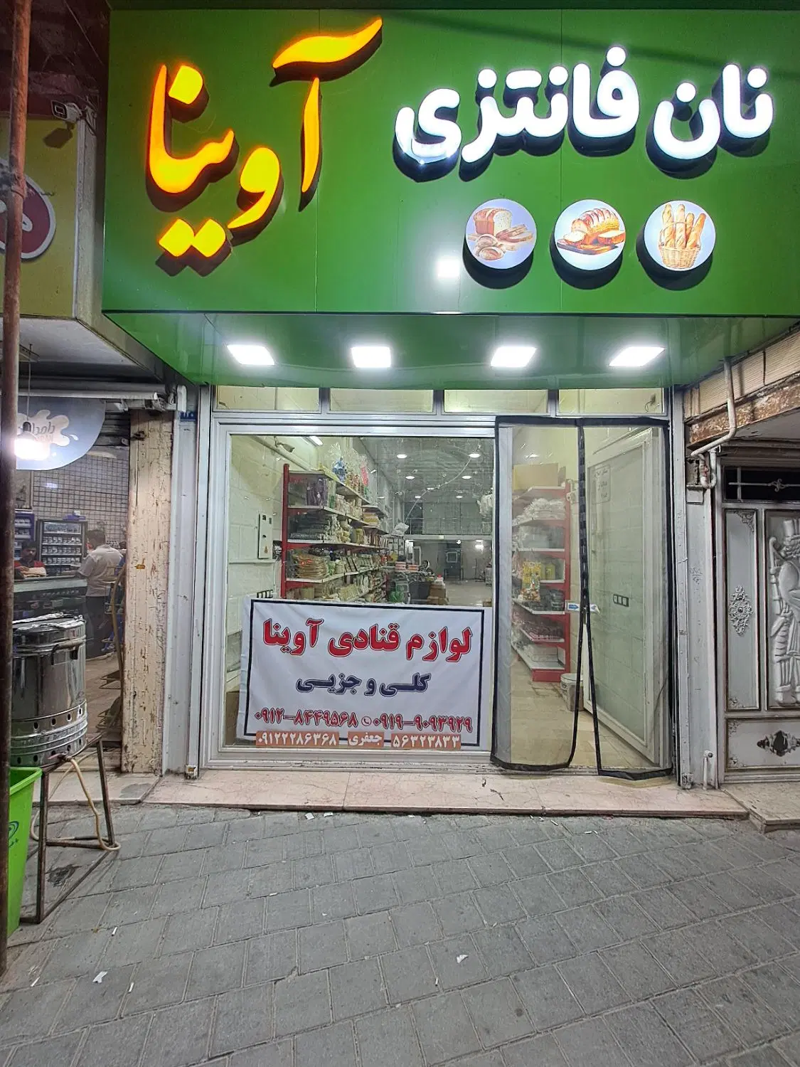 ۱۶۰متر  دور میدان مغازه تجاری(جهت اجاره)