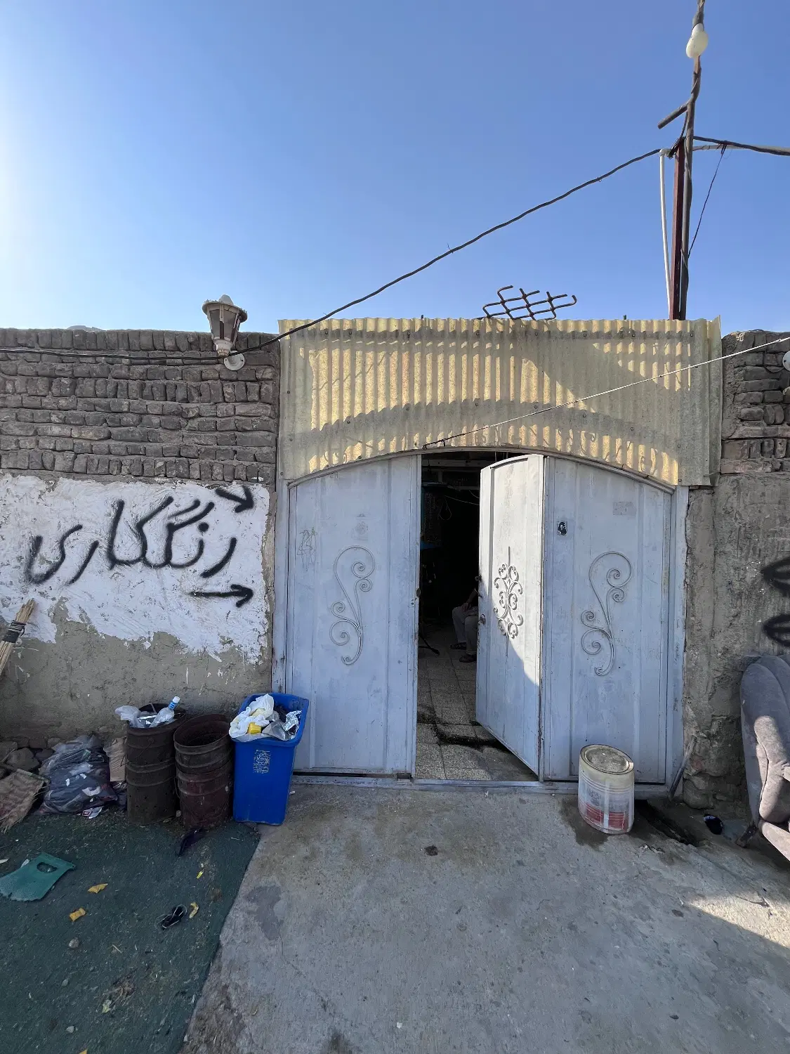 فروش چهار دیواری