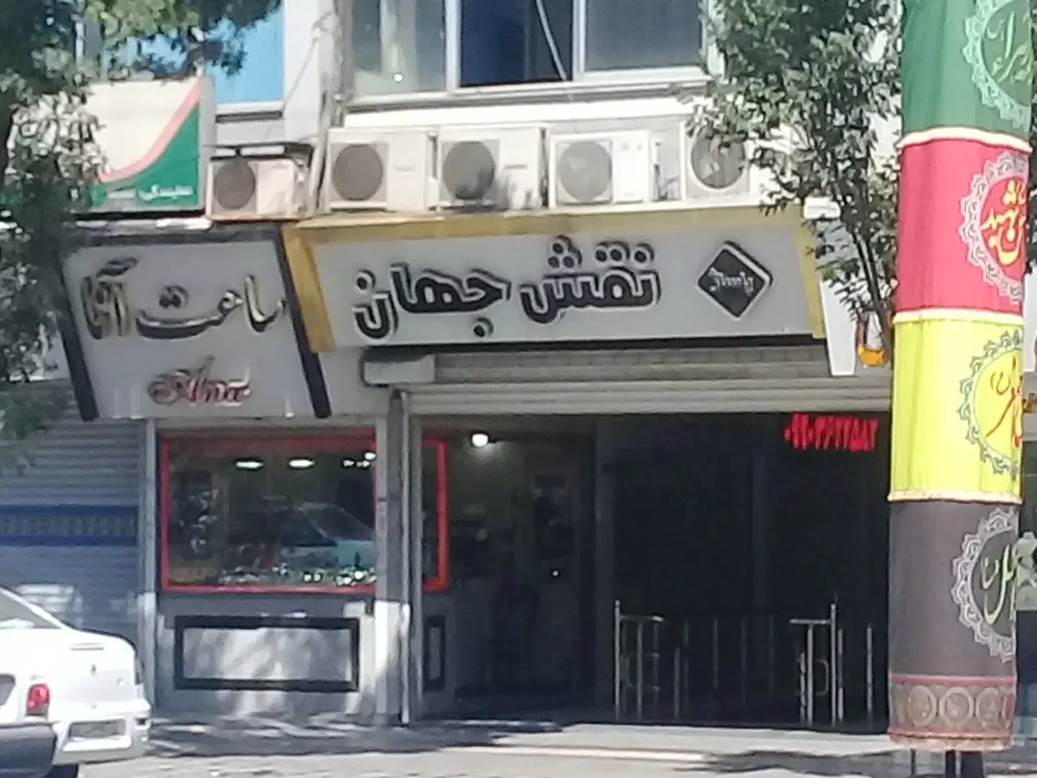 اجاره مغازه، پاساژ نقش جهان خیابان امام