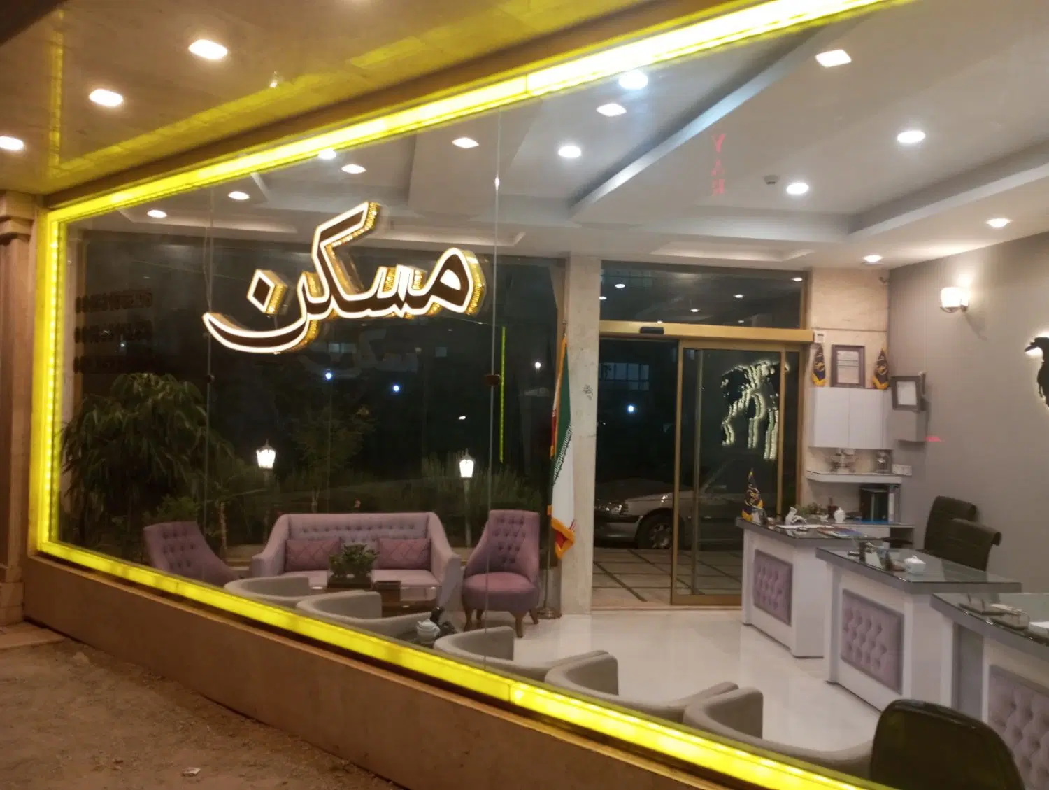 آپارتمان ۱۵۰ متر تکواحدی اقدسیه ۳