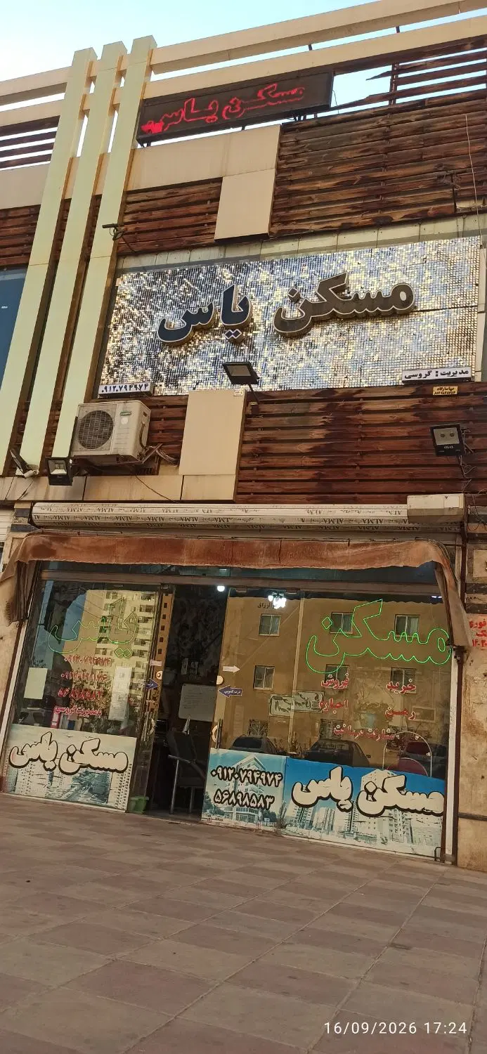 دوخوابه کوزو۵ بلوک بالا