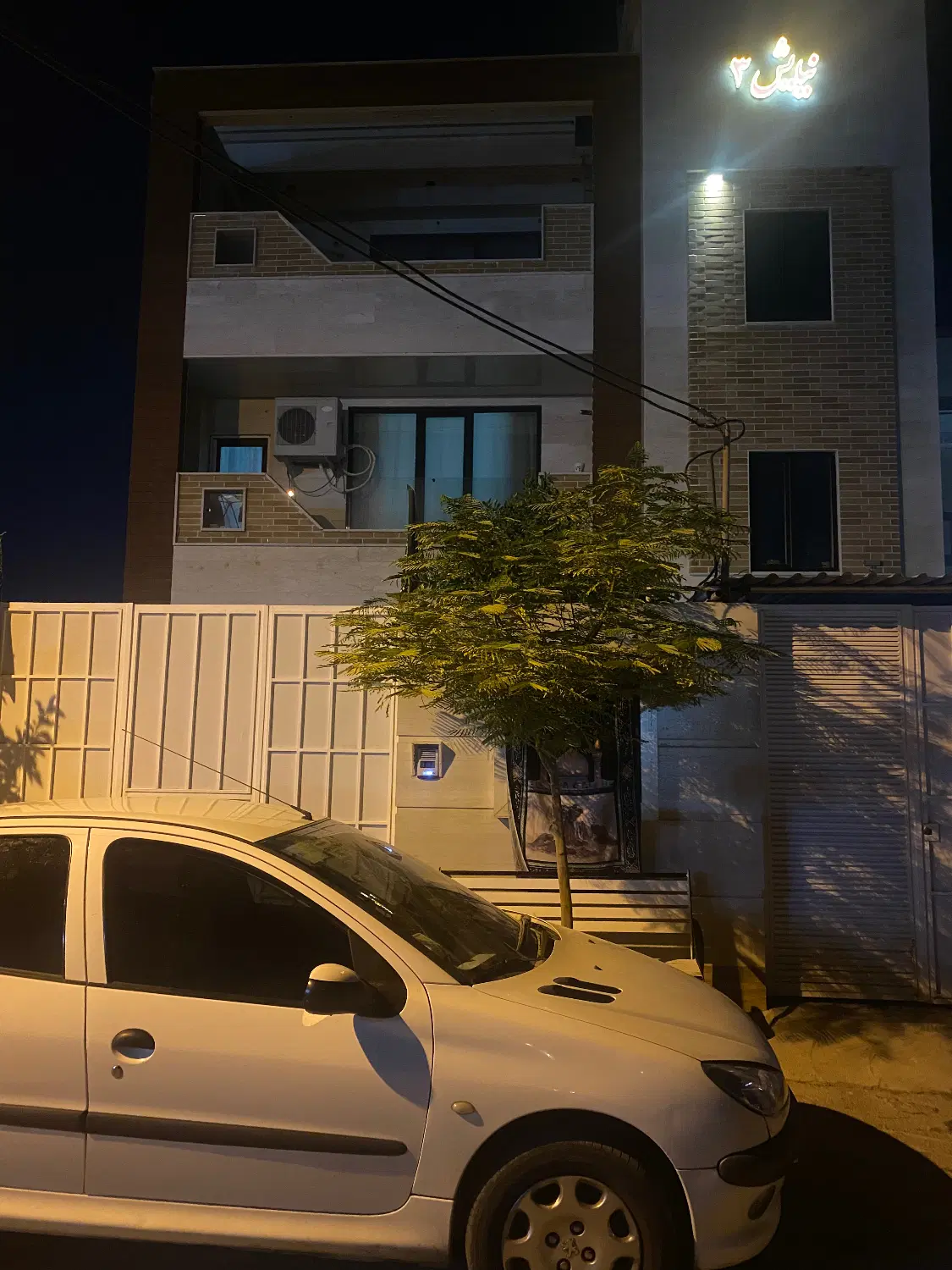 رهن واجار