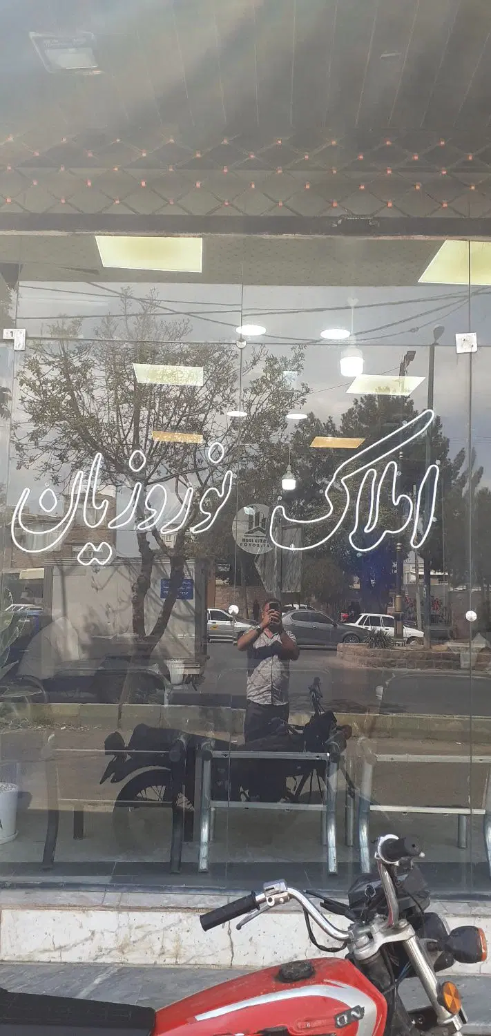 ۸۶متری در مامونیه