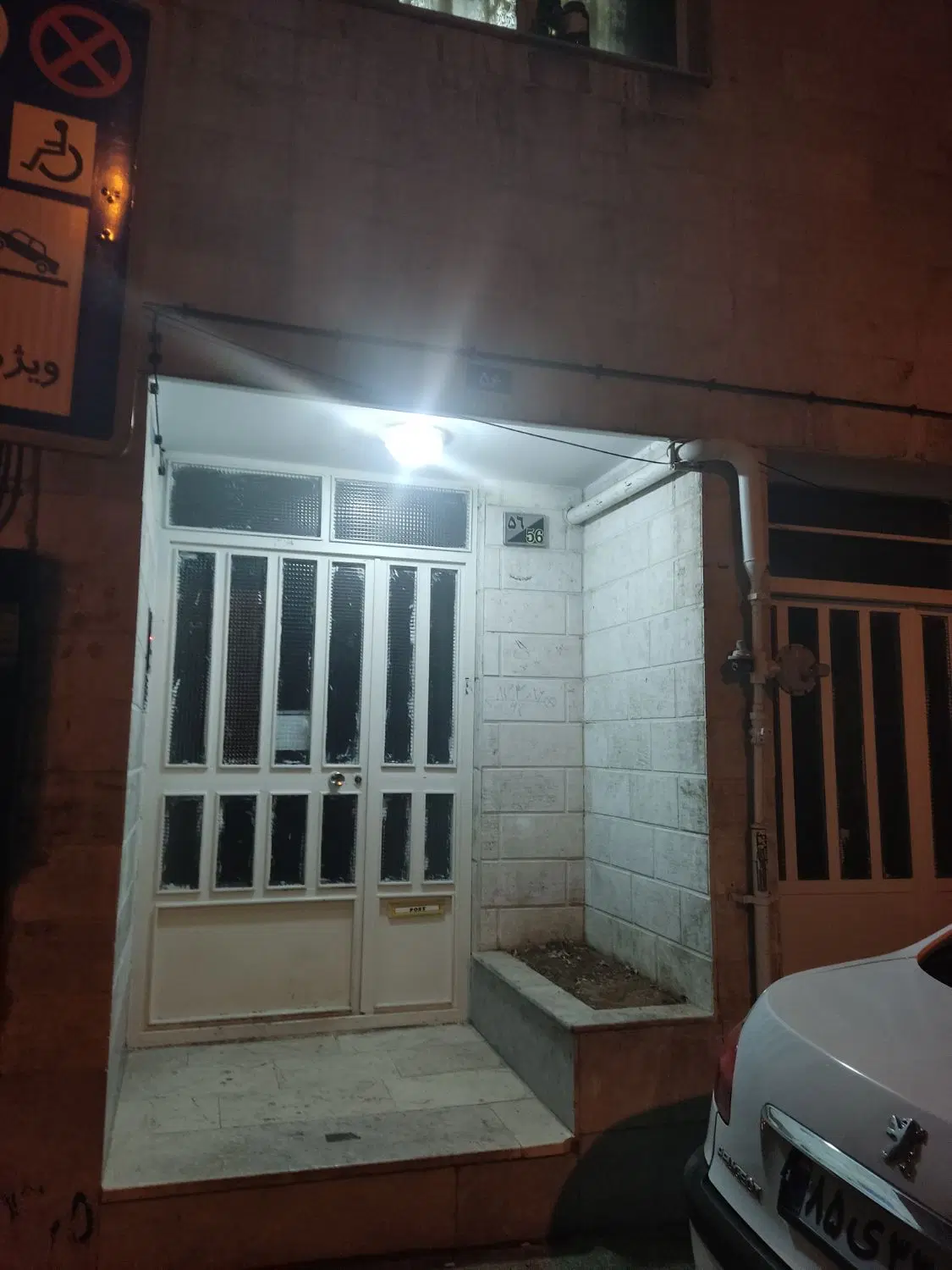 تهاتر یک واحد ۵۰ متری در تهران با واحد در رودهن