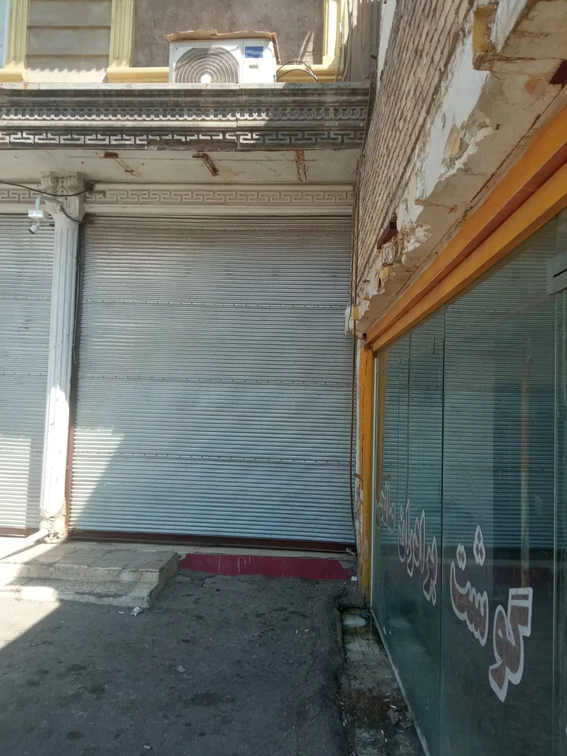 تجاری نمره1