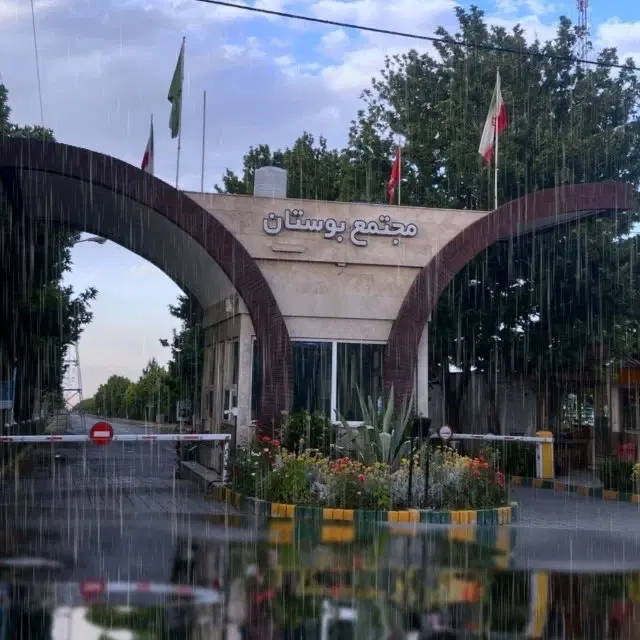 زمین ۱۰۰۰ متری مجتمع بوستان ( نگهبانی ۲۴ ساعته )