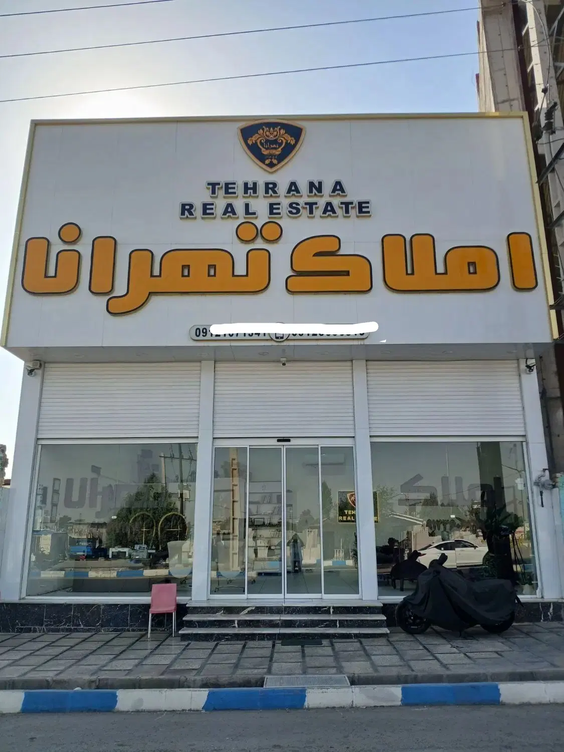 اقدسیه کردان  افشاریه سهیلیه طاووسیه رامجین