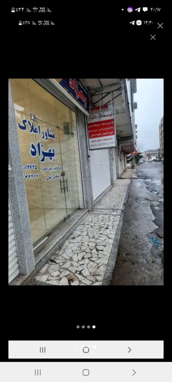 مغازه بلوارانصاری خ بهاران زیرساختمان اقبال