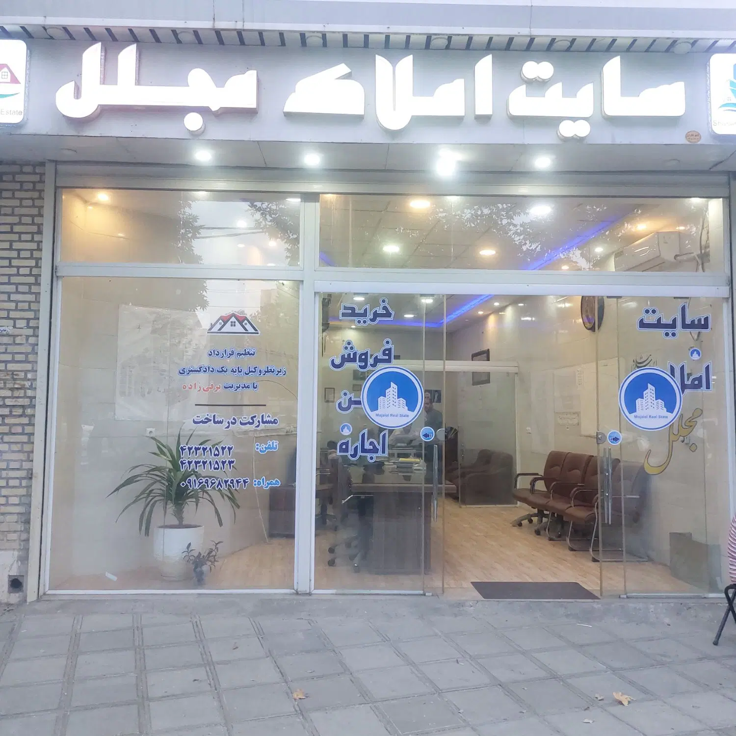 اجاره مغازه۸۰متری سه راه نیروگاه