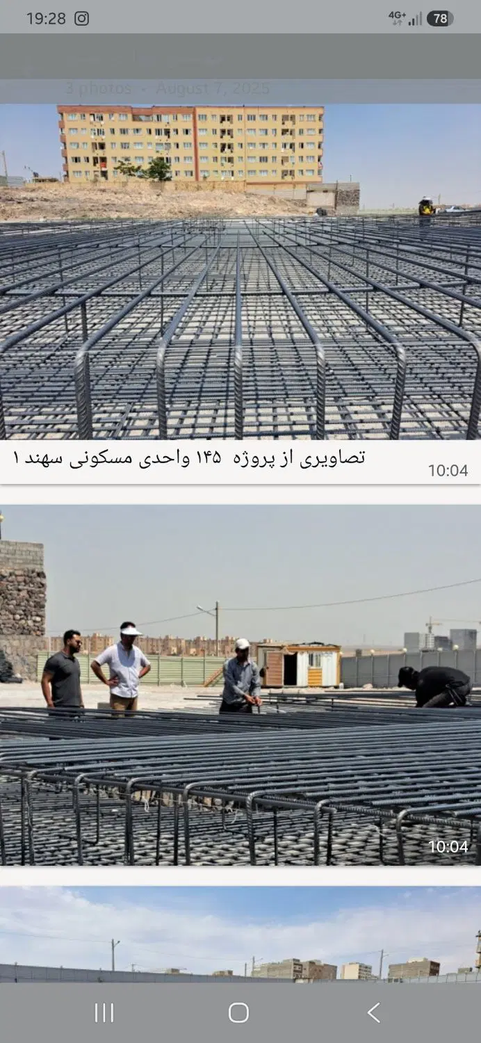 آپارتمان پیش فروش سازمان نظام مهندسی
