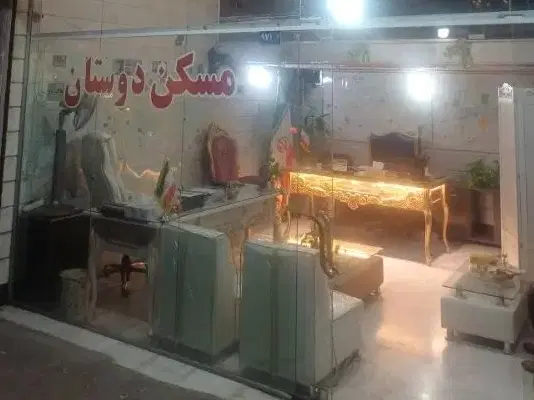 مغازه اجاره حاشیه بلوار پیروزی