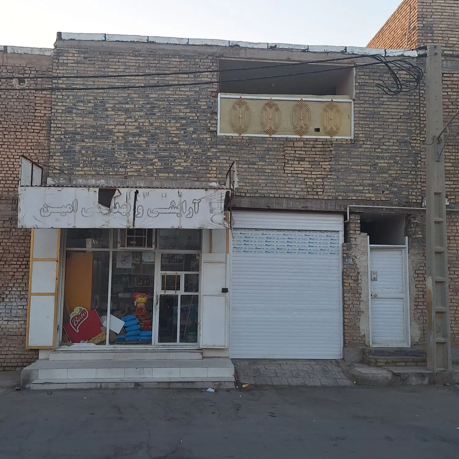 خانه ۸۰ متری