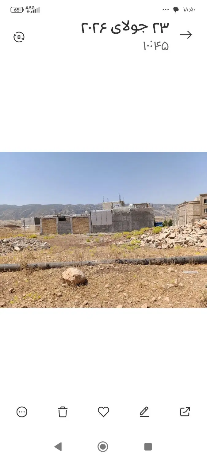زمین مسکونی