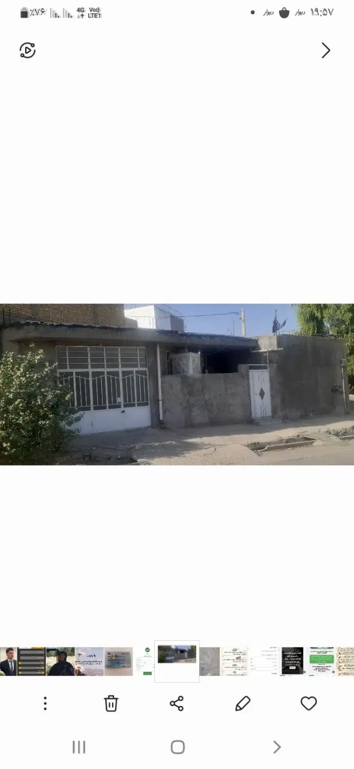خانه در چوار