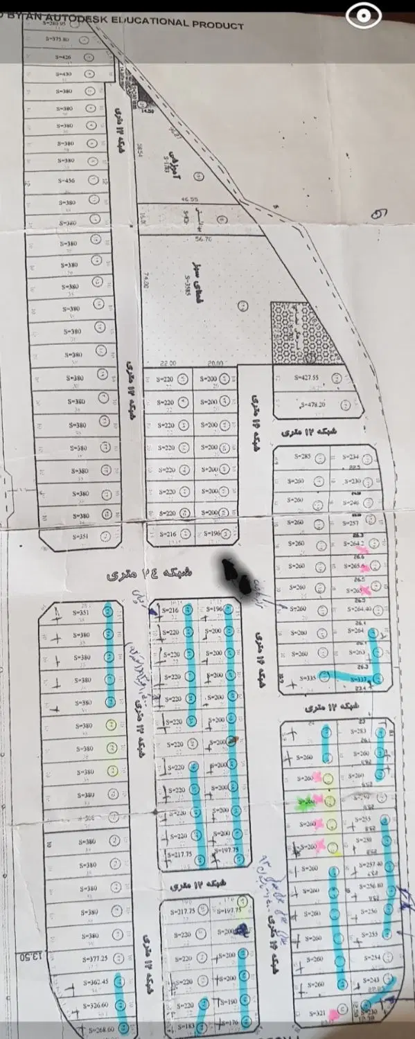 فروش زمین خیابان امیرکبیر