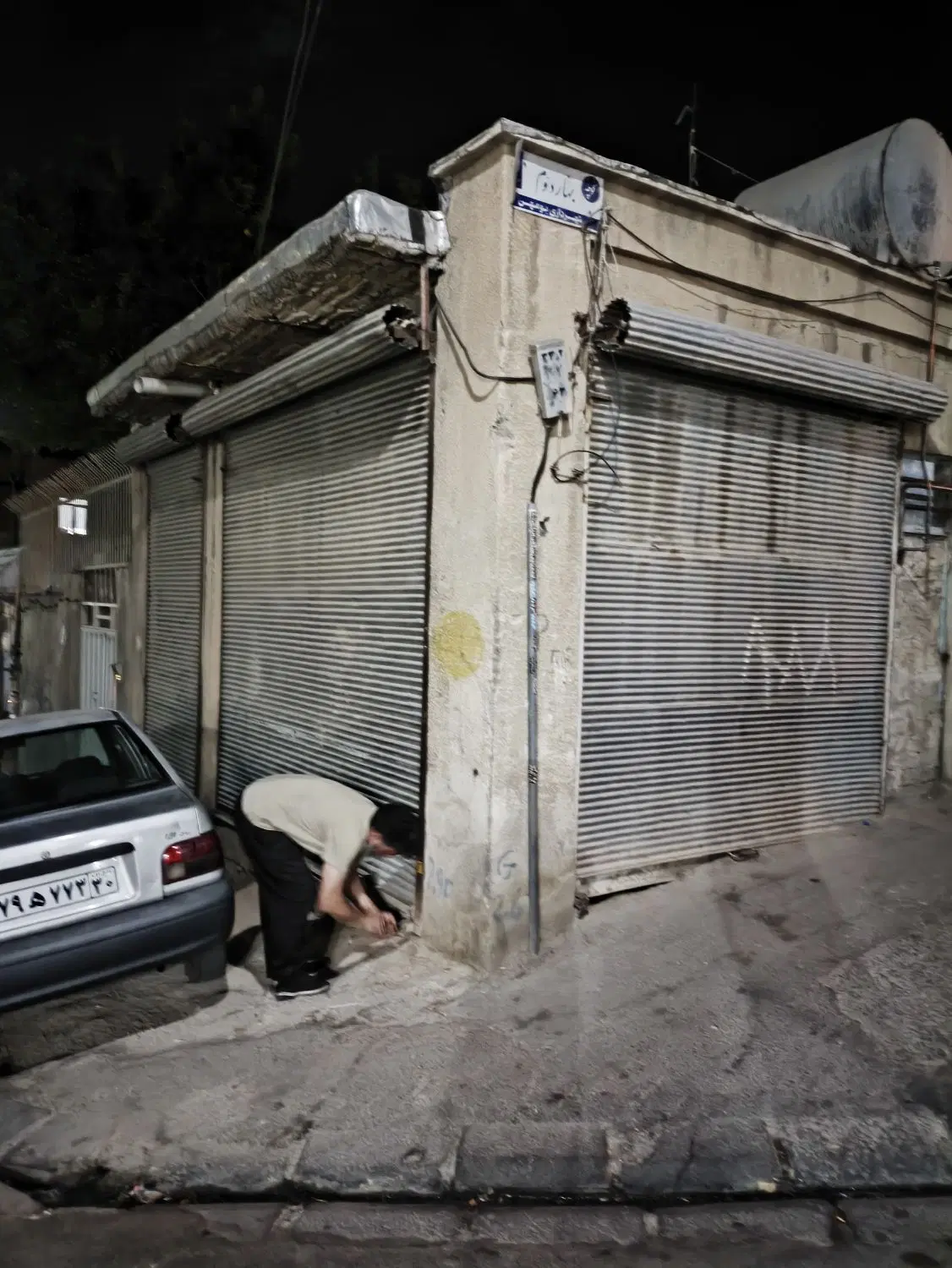 مغازه تجاری ملکیت بومهن