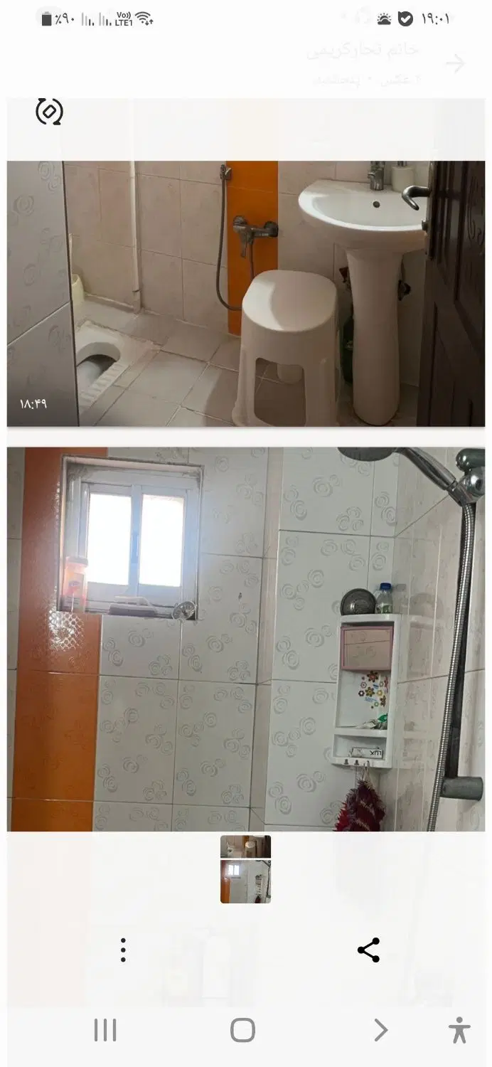 فروش آپارتمان طبقه دوم دوخوابه ۱۱۶ متر