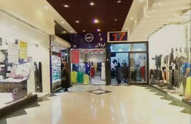فروش مغازه زیر همکف