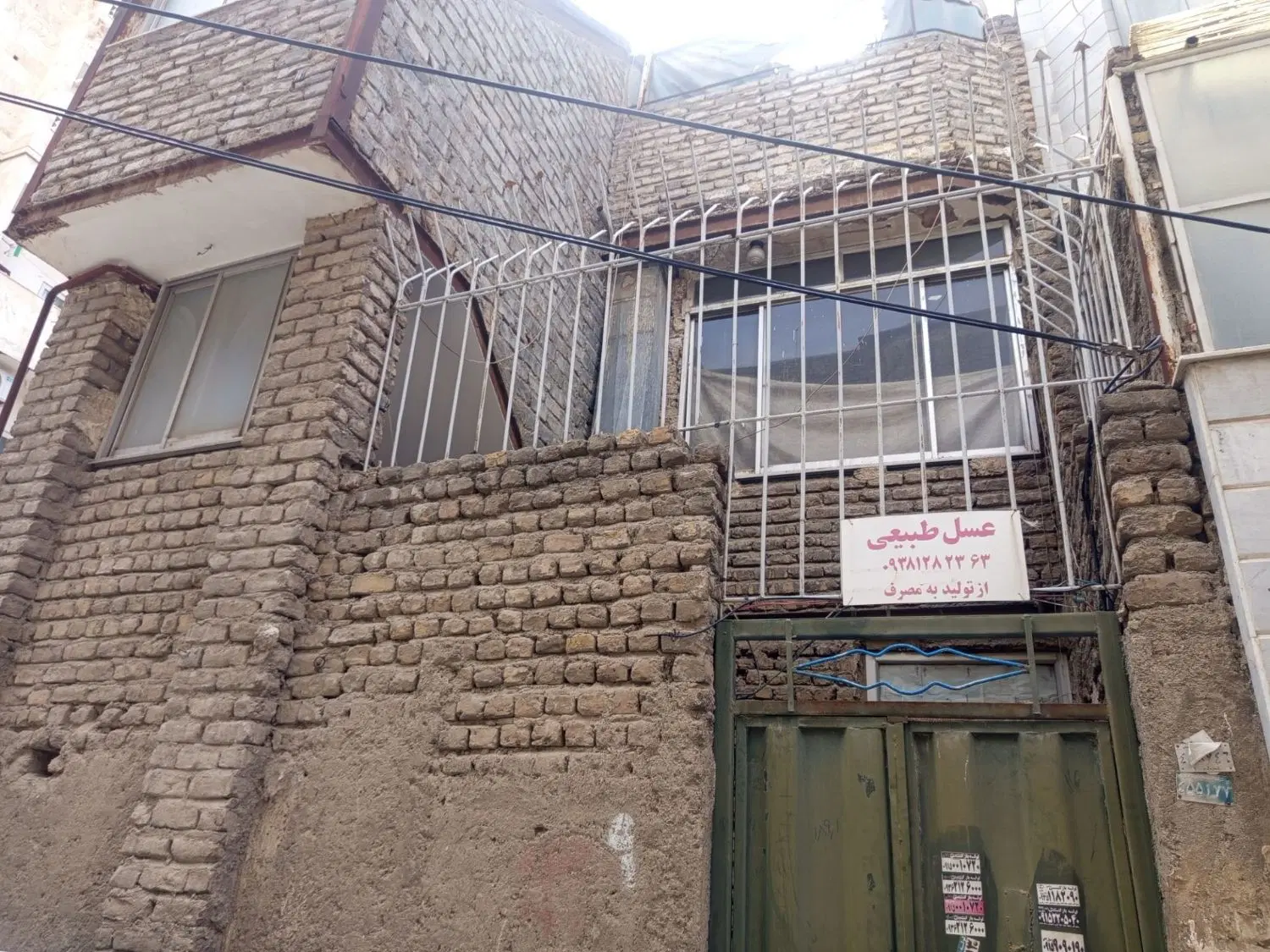 خانه فروشی